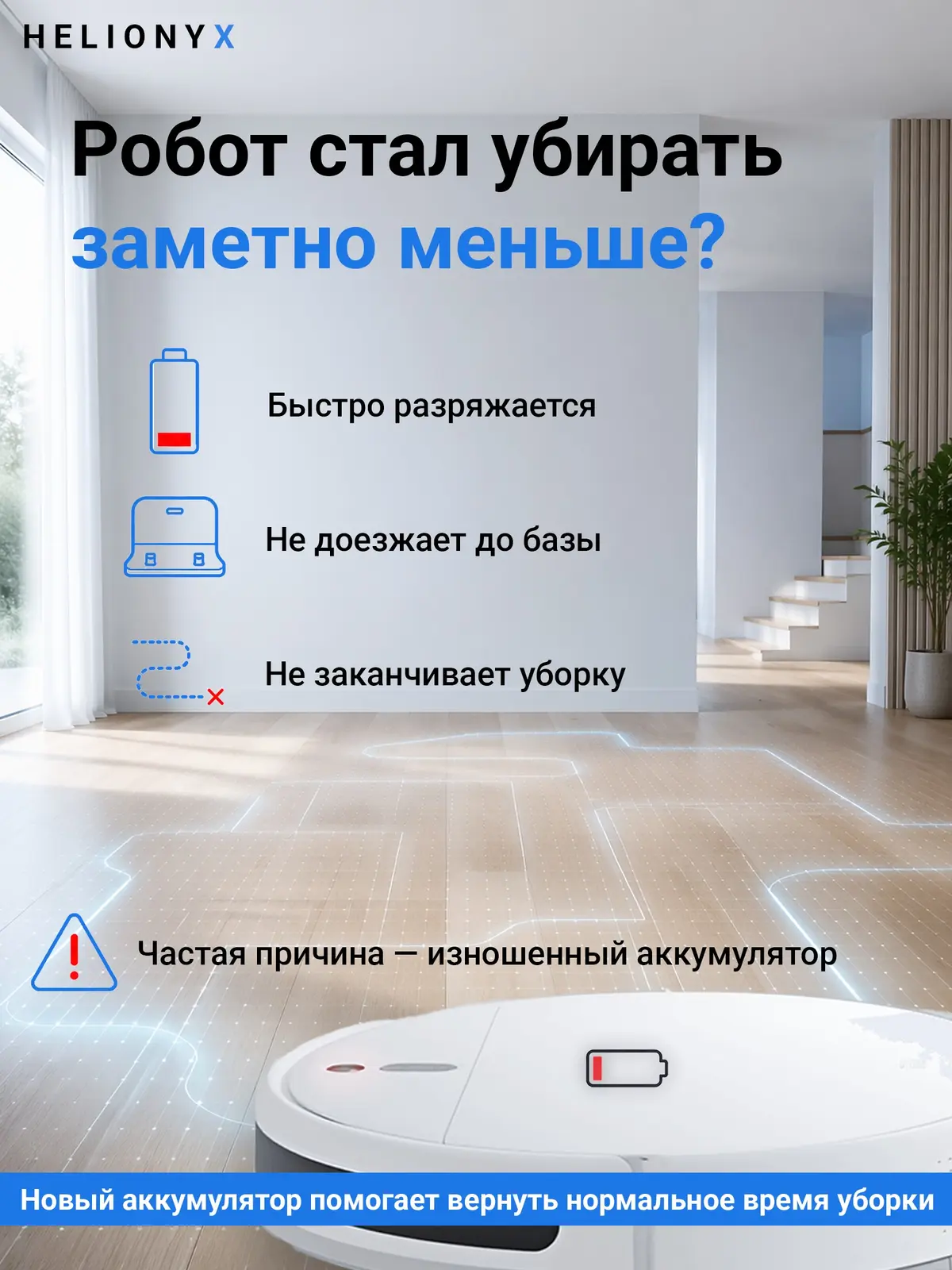 Xiaomi Vacuum-Mop 1C — 6400 — фото 2